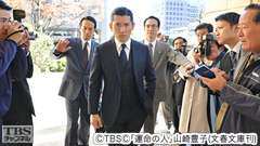 #5 引き裂かれた家族
