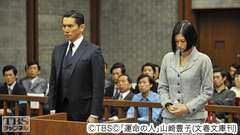 #6 “女”の復讐