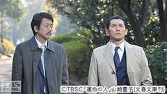 #8 逆転判決!?暴走する女の執念