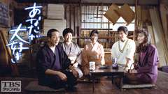 あなたが大好き