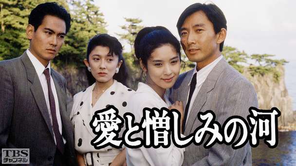 スチュワーデス物語（堀ちえみ出演）｜ドラマ・時代劇｜TBS
