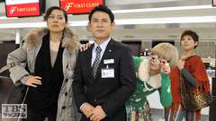 #2 夜の空港で大捜索!消えたハワイ客