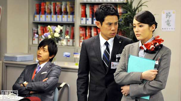 第9話 サヨナラ空港…女が仕事を辞める時