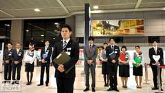 #10 空港が僕を見送る日