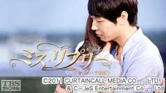 韓国ドラマ「ミス・リプリー」ノーカット字幕版