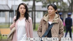 #4 美女がオッサンになった理由