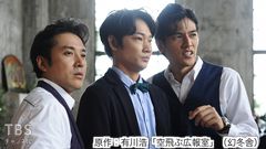#7 いざという時そばにいられない男だけどそれでもいいか?