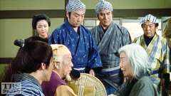 #6 黄門様の仮女房 −吉田−