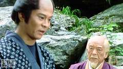 #9 瞼の父は銭の虫 −吉野−