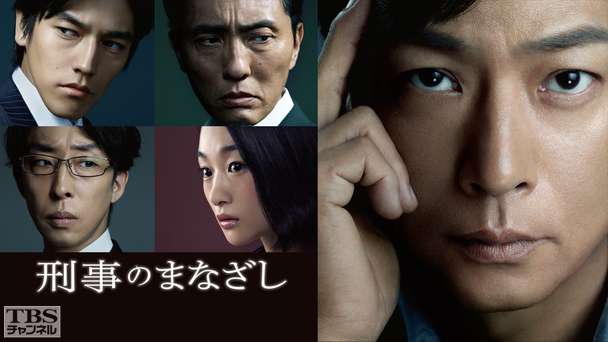 刑事のまなざし DVD 全巻 セット ドラマ 椎名桔平 要潤 小野ゆり子 吉田羊 刑事のまなざし DVD-BOX 椎名桔平 要潤 小野ゆり子 吉田羊