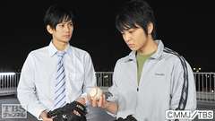 #3 Vol.3 天才投手の夢を守れ!