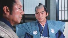 #6 すった財布が縁結び