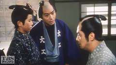 #9 父の無念を子が晴らす