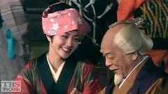 #2 黄門様は恋の道先案内人 −小田原−