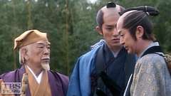 #9 始末屋泣かせる参勤交代 −浜松−