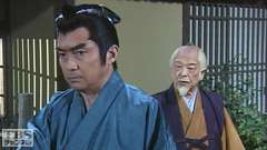 #27 暴君を斬る! 男の剣 −矢掛−