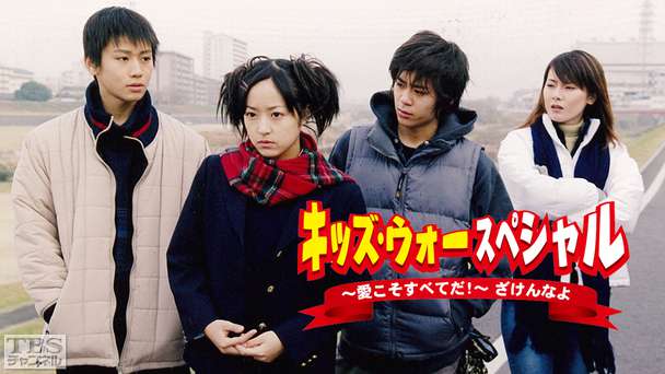 ❤️色々なジャンル★マーベル★ドーラ★トーマス★マ王★全３５枚❌キッズウォー３ キッズ・ウォー3・スペシャル～愛こそすべてだ!～ざけんなよ