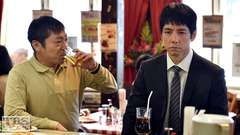 #1 110万部のベストセラー小説初の映像化 親と子の感動サクセスストーリー誕生!!父が自分の年齢の時この苦境をどう乗り越えただろうか!?涙のドタバタ展開!!