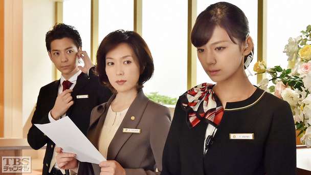 第2話 お客様を疑うなんて 紛れ込む無賃宿泊客
