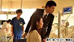 #9 燃え尽きて… 病院を去るとき