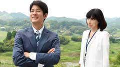 #1 この村に不可能はない!消滅寸前の限界集落でスーパー公務員が奇跡の村おこし