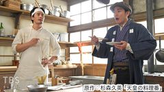 #1 〜時代を超える人間の愛と命の感動物語〜どうしようもない男が百年前に見た料理への果てなき夢…