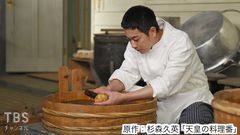 #2 料理はまごころ