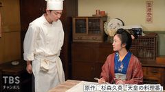 #3 あいしてるの決断