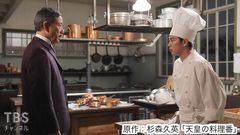 #4 愛し君よサラバ