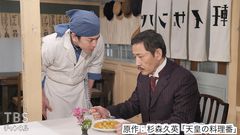 #6 愛と命の果て パリ
