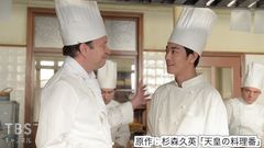 #7 パリと差別と結婚