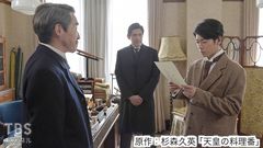 #9 皇居編〜ザリガニと御即位の御大礼