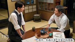 #11 皇居編〜最愛の人と最後の晩餐
