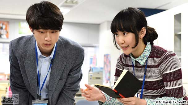 第5話 運を使いこなせ!なるかド下手新人デビュー