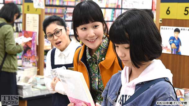 第8話 鬼編集長男泣き!14歳の笑顔を取り戻せ!