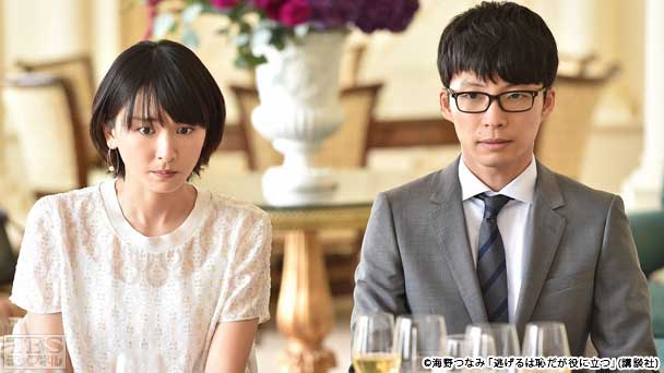 第2話 秘密の契約結婚!波乱の両家顔合わせ