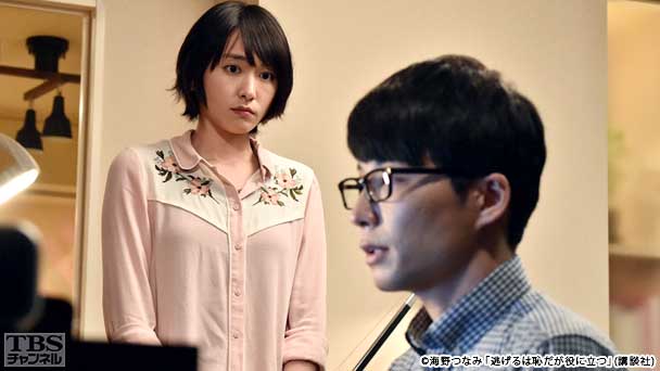 第4話 私、恋人を作ろうと思います!