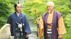 #6 ゴリ押し父子の悪企み −赤穂−