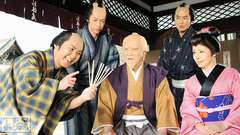 #1 陰謀暴き、いざ北へ!終わりなき世直しの旅 −水戸・江戸−(前編)
