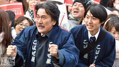 #10 陸王が奇跡を起こす 親から子へ、仲間とのタスキを信じて走れ!感動の激走の結末は