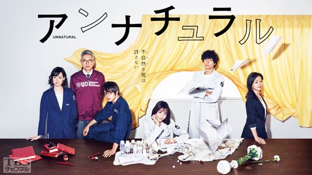 逃げるは恥だが役に立つ & ガンバレ人類!新春スペシャル!!  セット 逃げるは恥だが役に立つ ガンバレ人類！新春スペシャル