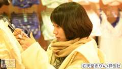 #1 冬の恋は三角形!恋ヘタ女×超誠実男×支配男の恋