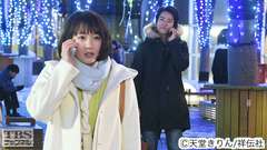 #6 好きが爆発する2人 過去の恋に勝てる!?