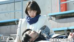 #8 最後のデート…悪魔の告白と涙のキス!