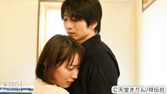 #10 最後の決断…貴方に恋をして良かった