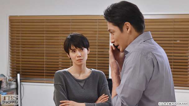 第4話 夫を惑わす魔女のヤバい本性