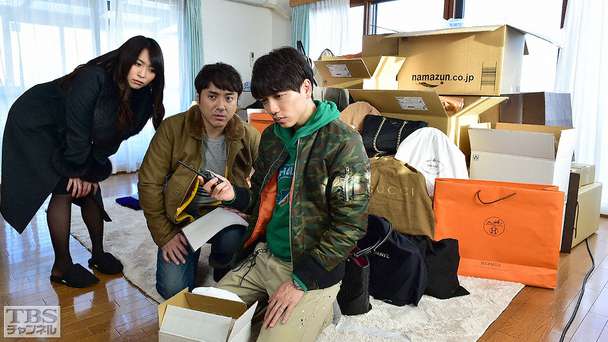 第7話 現金一億円を手に入れろ!!