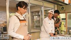 #8 就職先の最終決戦!!完全復活の味は親の味 娘の意見承ります!?