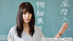 #1 教師と生徒…許されない禁断の純愛ラブストーリー