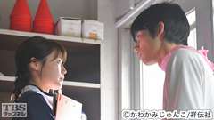 #2 とまらぬ恋心…波乱の体育祭の幕が開く
